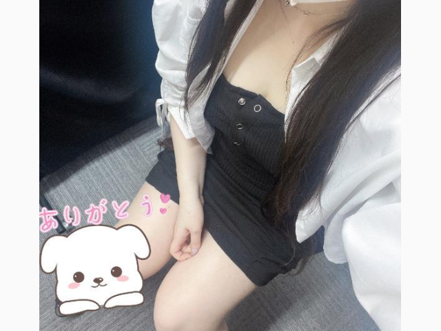 ありがとう