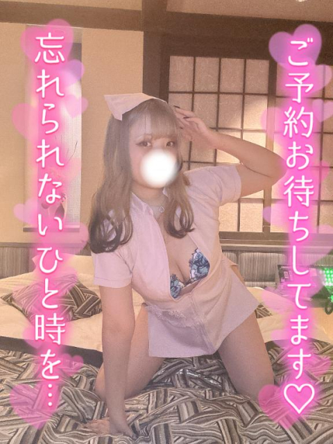 あげまん♡