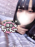 出勤予定!