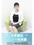 冬の特別イベント解禁