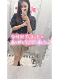 次回出勤予定♡