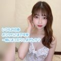 台風の夜に！✨