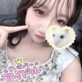 おつかれ♡