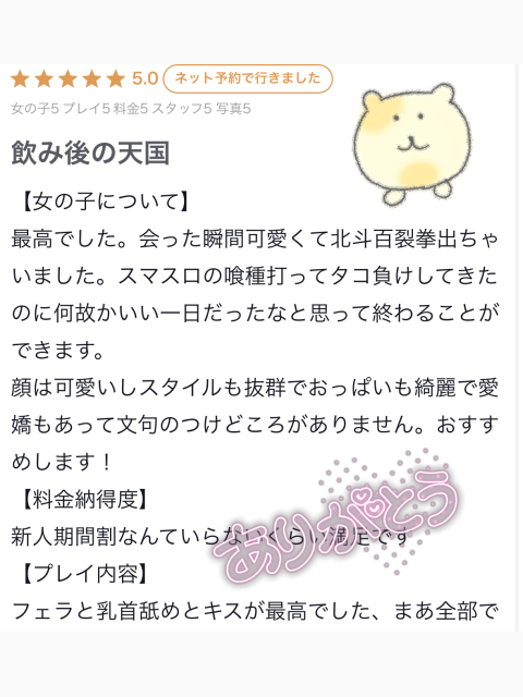 🧸💌
