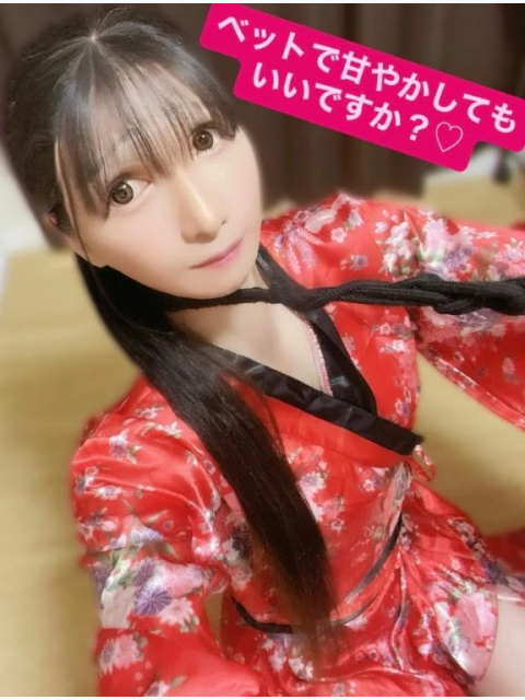 ベットで甘やかしてもいいですか？♡