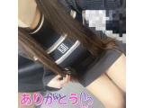 ありがとう