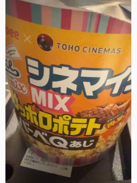 久々、