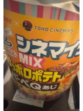 久々、
