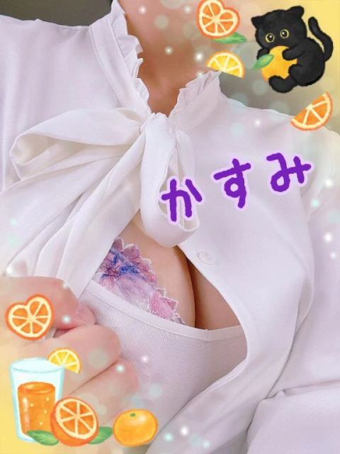 初めまして