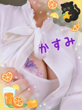 初めまして