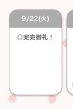 たいきん！