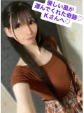 優しい風が運んでくれた奇跡♡ Kさんへ♡