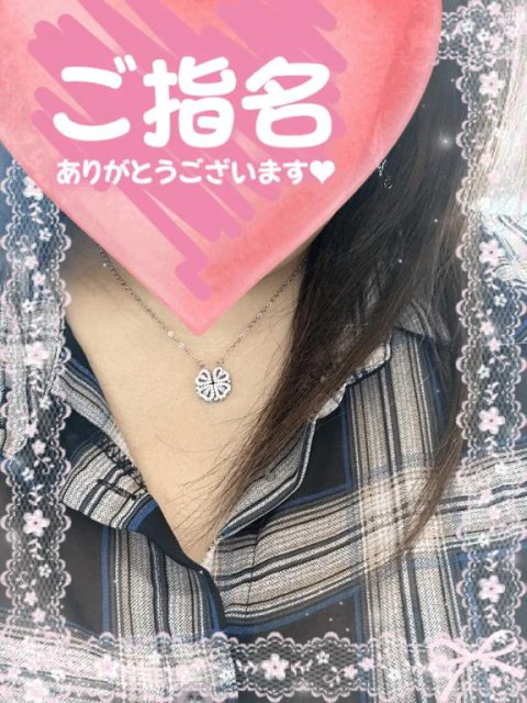 K駅 か〇〇さまへ🥰
