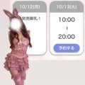 🌸完売お礼🌸