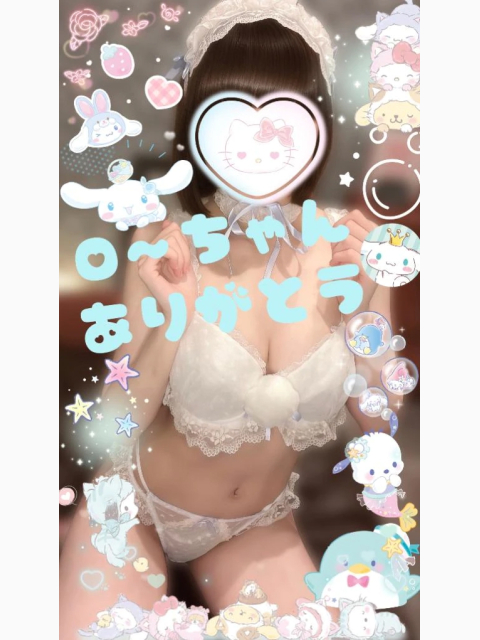 💗3/22 O〜ちゃんへ💗