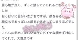 自慢の♡
