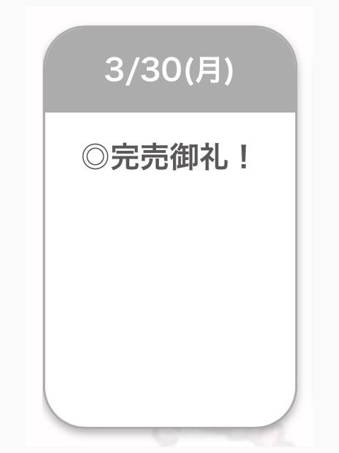 ありがとう🍒