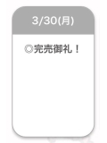 ありがとう🍒