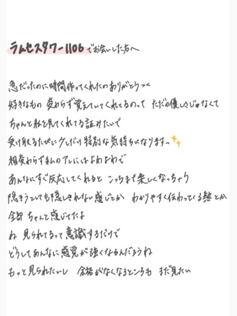 こぼれる