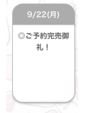 🕊ご予約完売🦋