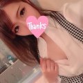 おれい！