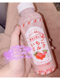 🍓🍼