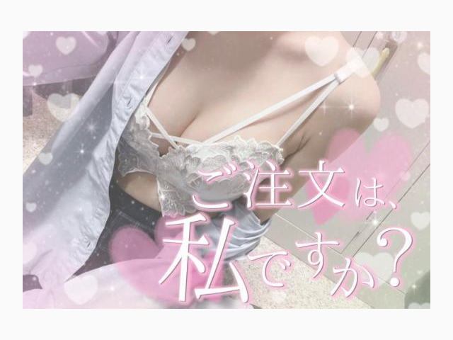 20:30〜🈳