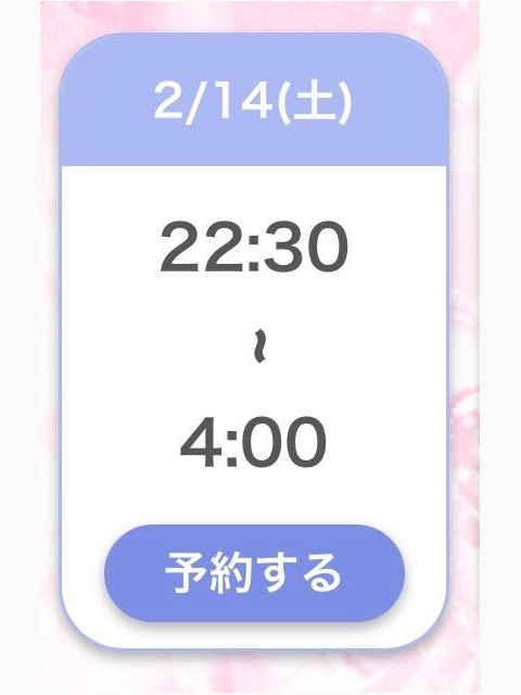 おはよ〜ん🎀