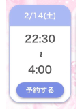 おはよ〜ん🎀