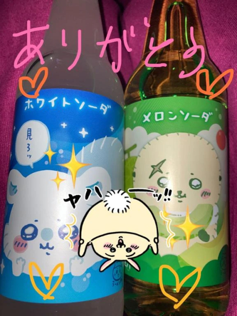 ちいかわありがとう⭐️