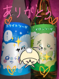 ちいかわありがとう⭐️