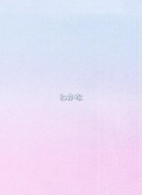 次回出勤💫
