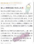 えへ♡
