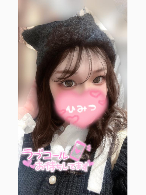 次回16時30分～💓‪