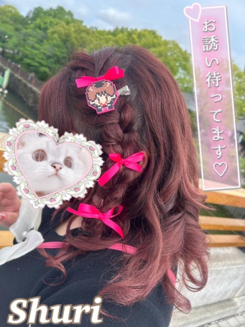 おちんちんランド開園🍌︎💕︎💕