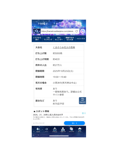 おはようございます。