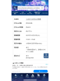 おはようございます。
