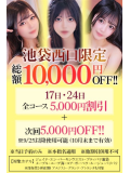 🔞生で、、