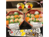 最短19時半〜🈳ですヨ🌼
