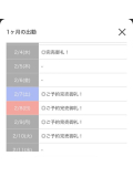 🤍ご予約完売🤍