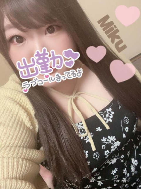 バビュン?(  ? ? ?  )?