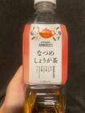 久しぶりに