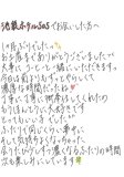 こいしい
