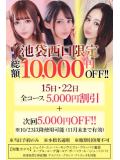22時頃から居ます💗