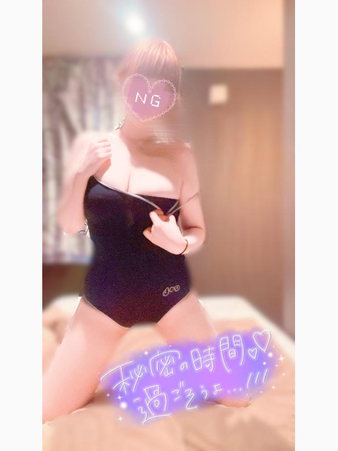 しゅっきん( ^-^)⊃≡