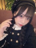 いつか