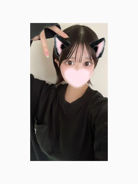 おれい！