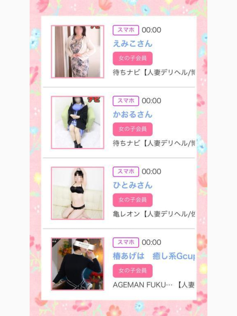 昨日のみたよ♪ありがとう╰(*´︶`*)╯♡