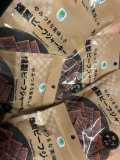 差し入れ、ありがとう♡