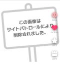 ⚠️過激過ぎ注意⚠️